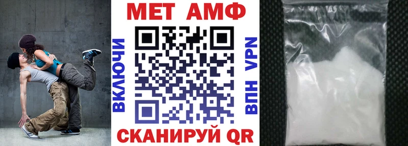Купить закладки  Ильский  АМФЕТАМИН Premium 