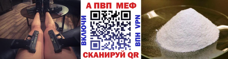 APVP СК КРИС Ильский