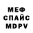 Первитин пудра Eldr .l5