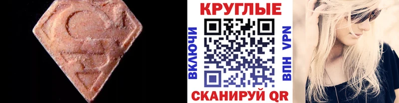 Экстази TESLA Ильский