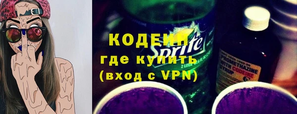 шишки Красноперекопск