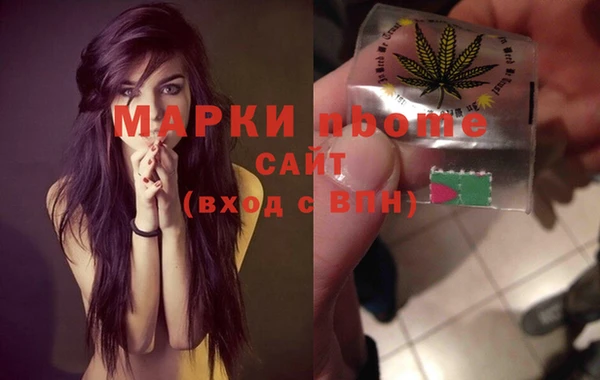 шишки Красноперекопск