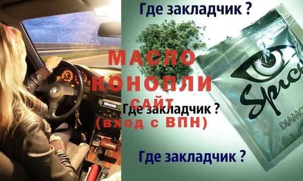 шишки Красноперекопск