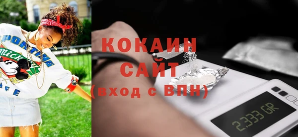 шишки Красноперекопск