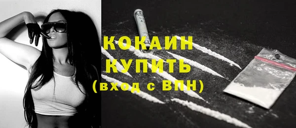 MDMA Premium VHQ Краснослободск