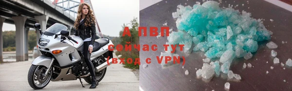 шишки Красноперекопск
