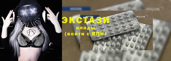 MDMA Premium VHQ Краснослободск