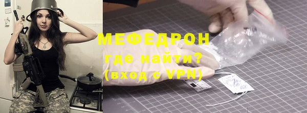 шишки Красноперекопск
