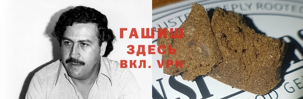 шишки Красноперекопск