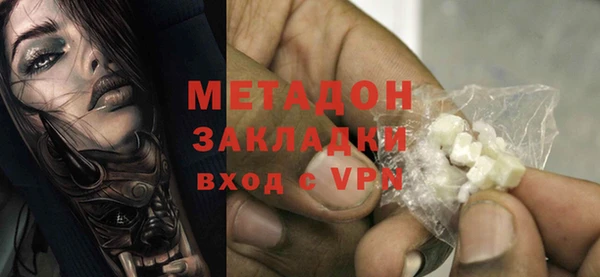 MDMA Premium VHQ Краснослободск