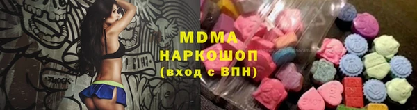 шишки Красноперекопск