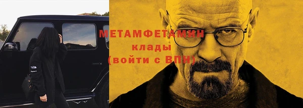 шишки Красноперекопск