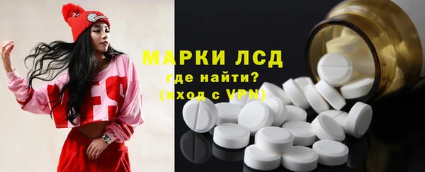 MDMA Premium VHQ Краснослободск