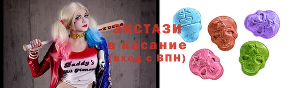 шишки Красноперекопск