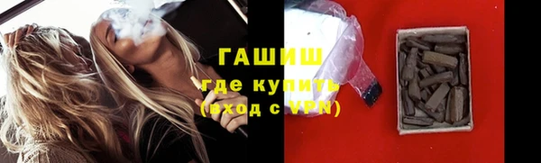 шишки Красноперекопск
