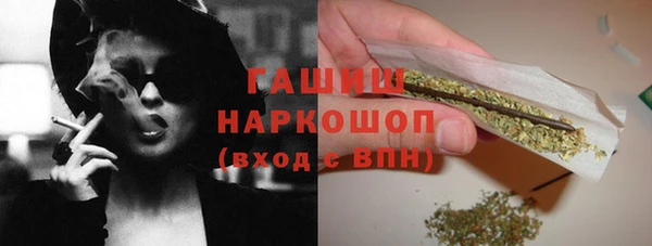 шишки Красноперекопск