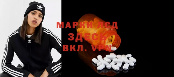 MDMA Premium VHQ Краснослободск