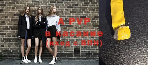 MDMA Premium VHQ Краснослободск
