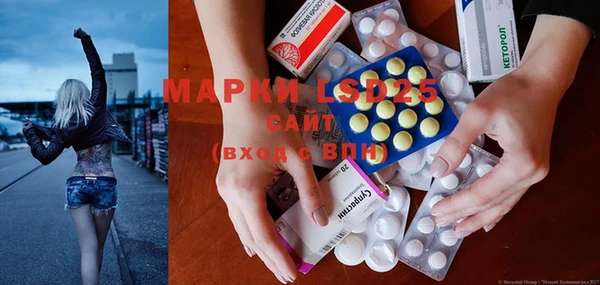 MDMA Premium VHQ Краснослободск