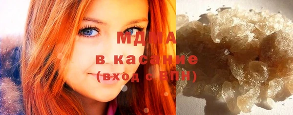MDMA Premium VHQ Краснослободск