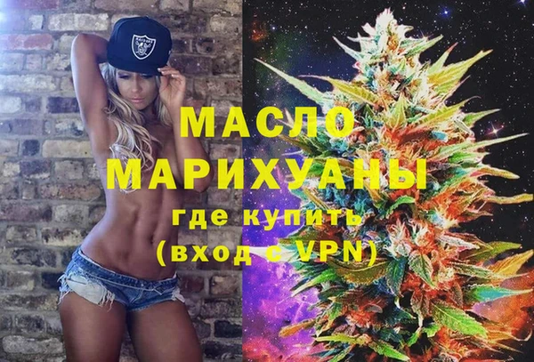шишки Красноперекопск