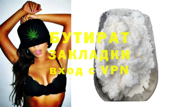 MDMA Premium VHQ Краснослободск