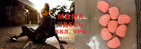 MDMA Premium VHQ Краснослободск