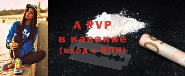 шишки Красноперекопск