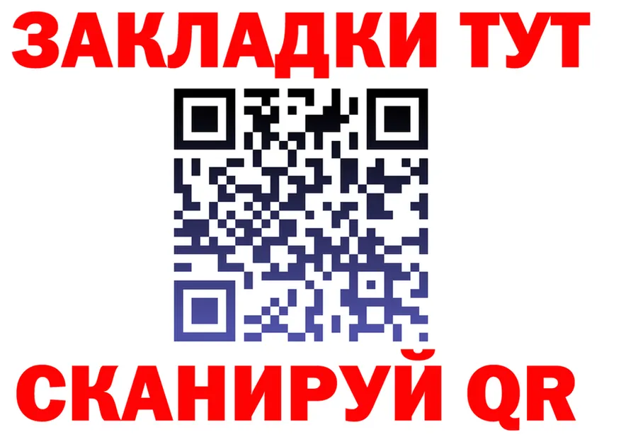 Как найти наркотики?  состав Ильский