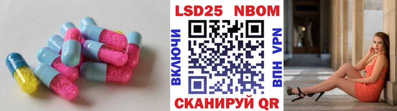 Купить закладки  Ильский  LSD-25 экстази ecstasy 