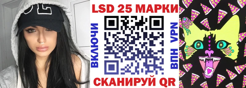 Наркотические марки 1500мкг  Купить закладки  Ильский 