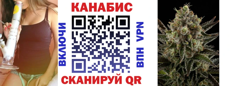 Бошки марихуана тримм  Купить где  Ильский 
